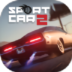 专业跑车2游戏最新版下载