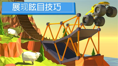 桥梁建造者中文版下载  V4.3.1 安卓版  3