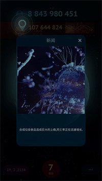 毁灭之日中文版下载 V1.0.0.362 安卓版  1