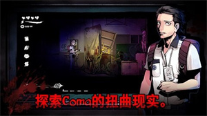 暗黑高校中文版游戏下载 v1.0.0 安卓版 3