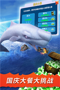 饥饿鲨进化哥斯拉无限钻石版2024下载 v10.7.0 安卓版4