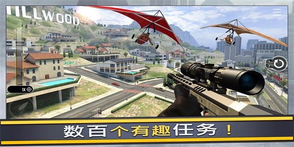 终极狙击手中文版(Pu-re Sniper)下载 v500104 安卓版 1