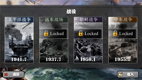 将军的荣耀中国万岁版中文版下载 v2.3.0 安卓版 2