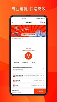 柳淘最新版下载  V1.3.6 安卓版  3