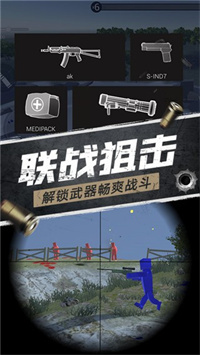航甲战机手机版联机版下载 v2.0 安卓版 4