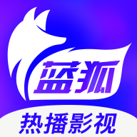 蓝狐视频APP免费追剧下载 v1.63.00 安卓版