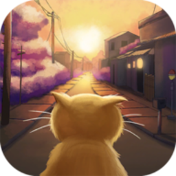 流浪的橘猫侠游戏免费版下载