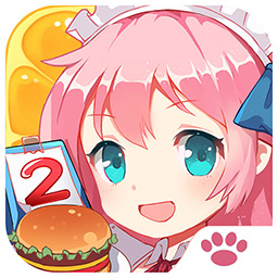 餐厅萌物语游戏正版下载