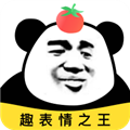 番茄表情包官方版下载  V1.5.1 安卓版 