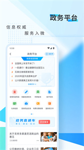新华网app官方下载 v8.8.66 安卓版 2