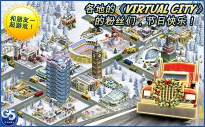 虚拟城市游乐场安卓版下载 v1.19.1版 3