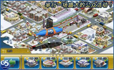 虚拟城市游乐场安卓版下载 v1.19.1版 2