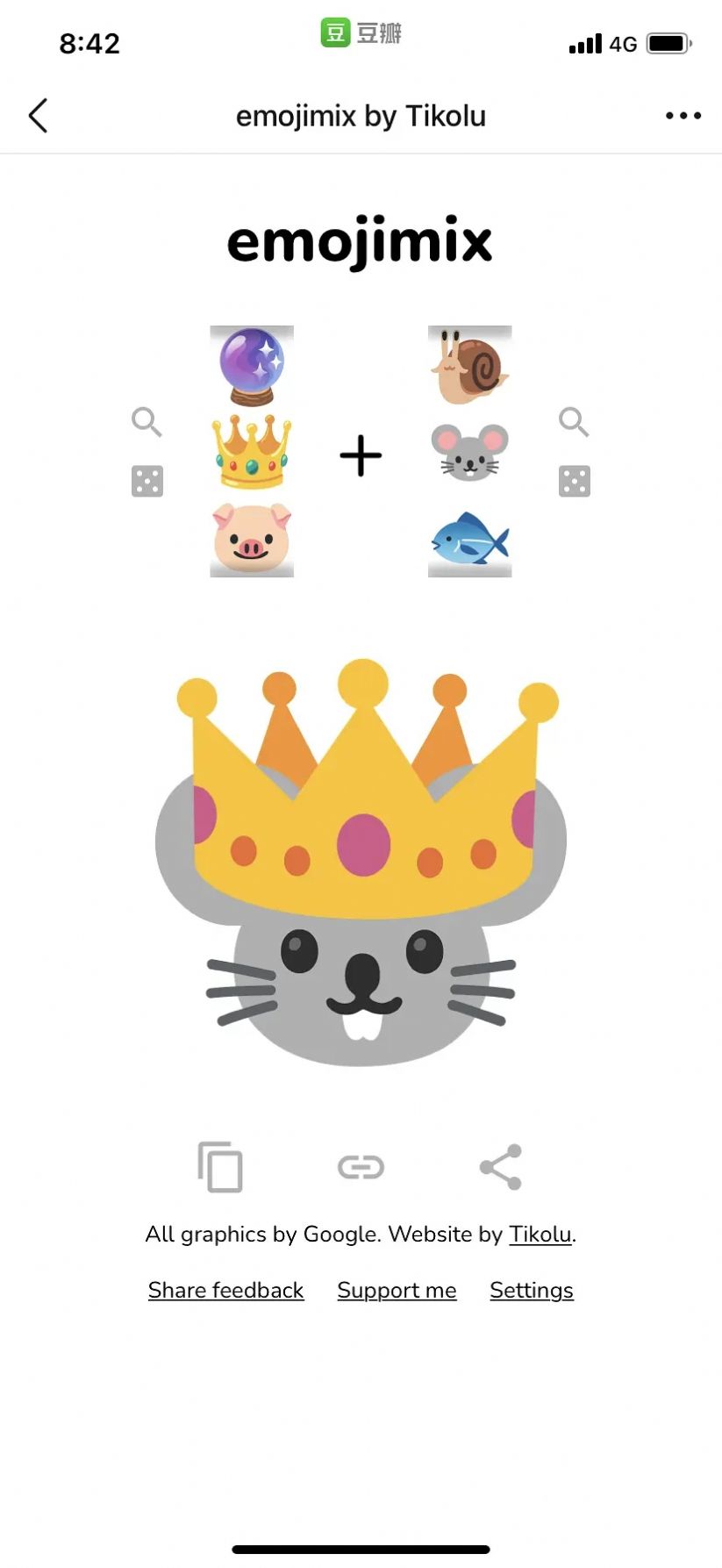 emoji合成器下载中文无广告 v0.23 安卓版1