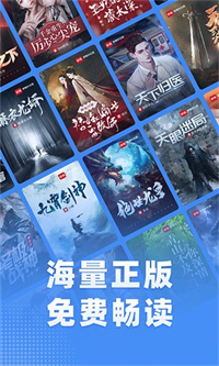 江湖免费小说免费版下载 v2.5.2 安卓版安卓版 3
