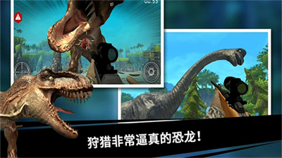 史前探险恐龙世界最新安卓版下载 v3.1.8 安卓版 3
