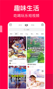 香哈菜谱app下载官网最新 v10.0.9 安卓版 3