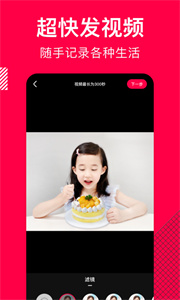 香哈菜谱app下载官网最新 v10.0.9 安卓版 4