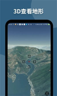 新知卫星地图最新版下载 V4.1.5 安卓版  3