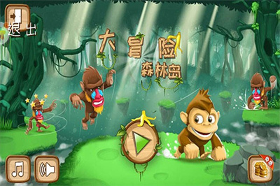 森林岛大冒险安卓版下载 v1.0.1 安卓版 1