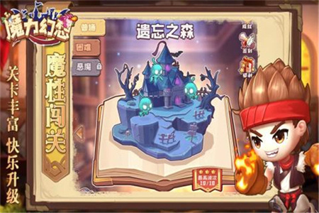 魔力幻想手游最新版官网下载 v3.0.1 安卓版 2