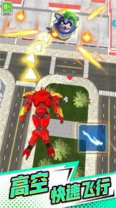 超能钢铁战士游戏下载 v1.0.1 安卓版 1