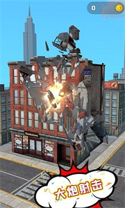 城市摧毁模拟器最新版下载无广告 v1.0.4 安卓版 3