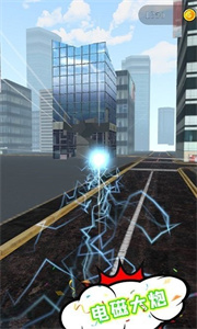 城市摧毁模拟器最新版下载无广告 v1.0.4 安卓版 1