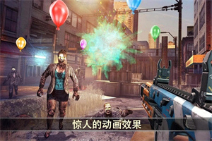 死亡扳机2中文最新版下载 v1.10.4 安卓版 1