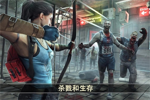死亡扳机2中文最新版下载 v1.10.4 安卓版 4