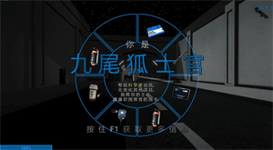 秘密实验室联机版下载中文最新版 v3.9 安卓版 3