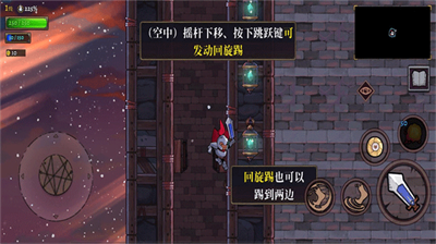 盗贼遗产2中文版下载 v1.0.2 安卓版 1