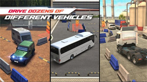 停车世界驾驶模拟游戏下载安卓 v1.1.2 安卓版 4