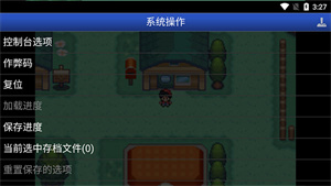 口袋妖怪特别篇赤15.4扩展版下载 v2021.05.08.14 安卓版1