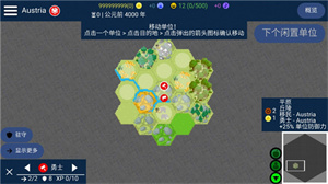 文明帝国中文最新正版下载 v4.10.9 安卓版 5