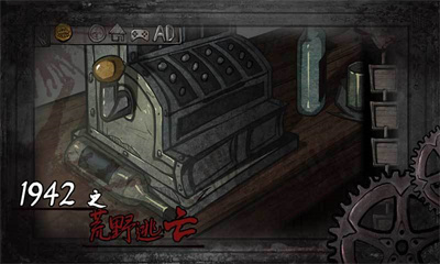 西城异闻中文版下载 v102 安卓版 2