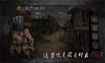 西城异闻中文版下载 v102 安卓版 3