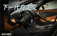 csr赛车2中文版下载安装正版 v4.9.0 安卓版 2