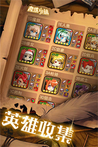 奇境小镇游戏最新版下载 v1.2.8 安卓版 3