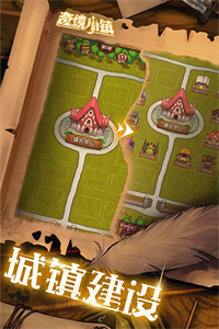 奇境小镇游戏最新版下载 v1.2.8 安卓版 1