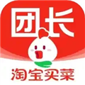 淘菜菜团长官方版下载  V3.2.7 安卓版 