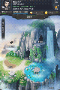 仙侠第一放置满Vip游戏下载 v4.2.8 安卓版2