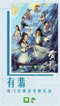 晋江小说阅读官方版下载  V6.2.3 安卓版 4