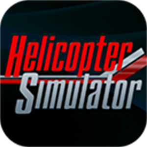直升机模拟器无限金币版下载