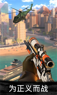 狙击行动代号猎鹰2024最新版 v3.4.2 安卓版 1