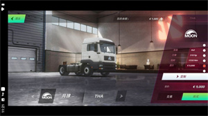 欧洲卡车模拟器3汉化版100等级最新版 v0.44.1 安卓版 3