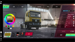 欧洲卡车模拟器3汉化版100等级最新版 v0.44.1 安卓版 5