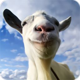 模拟山羊2024最新版下载 v2.17.2 安卓版