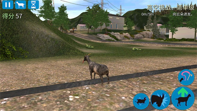 模拟山羊2024最新版下载 v2.17.2 安卓版 1