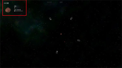 太阳系行星2安卓下载 v1.13 安卓版 2