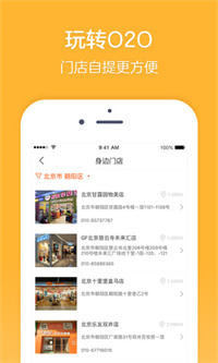 乐友手机版最新版下载 V10.0.1 官方安卓版  4